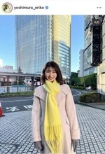 ＴＢＳ吉村恵里子アナ、黄色のマフラーがお似合い！「超綺麗です」「笑顔が素敵だなぁ～」