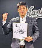 「【ロッテ】サブロー監督がインタビューで熱パの主役を予告　「今年は違うぞというところを見せたい」」の画像1