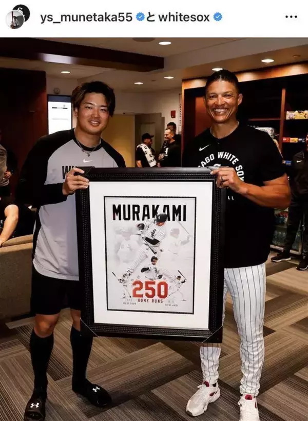 ホワイトソックス村上宗隆、日米通算２５０号を祝福される…クラブハウスで絶叫英語スピーチ、大歓声
