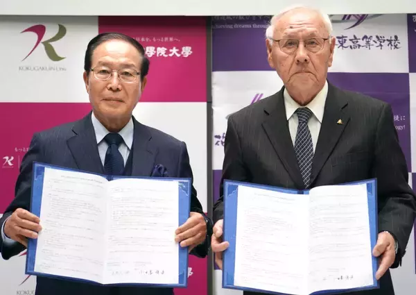 大谷翔平の母校・花巻東が国学院大と包括的連携協定を締結「持続的な成長を目指す」学生や教員の交流を通し人材育成を推進へ
