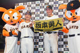 「サヨナラ弾の坂本から“衝撃サプライズ”「ふ…震える」プロ初勝利の巨人・宮原駿介が手渡されたもの」の画像1