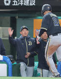 「【オリックス】岸田護監督が通算１００勝　太田椋抹消も投手戦制し３連勝　再び首位固めへ」の画像1