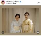 「三田寛子「ひまわりの様なかわいいお嫁さん」長男の妻・能條愛未に感謝「息子と並んで…」和服姿２ショット公開！」の画像1