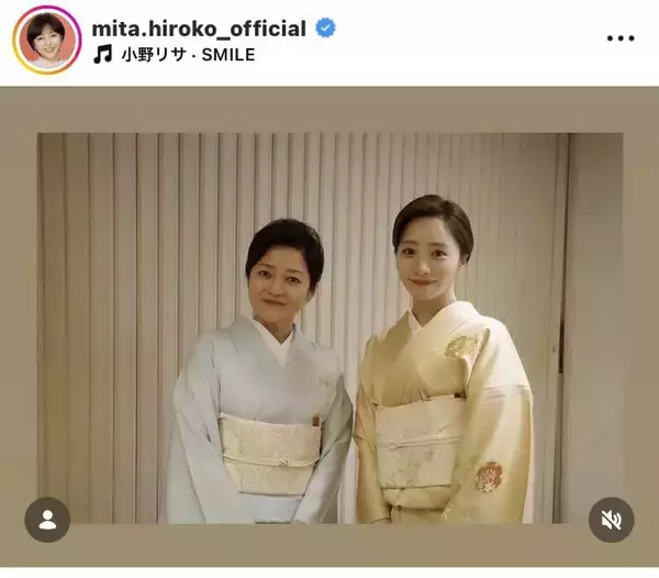 三田寛子「ひまわりの様なかわいいお嫁さん」長男の妻・能條愛未に感謝「息子と並んで…」和服姿２ショット公開！