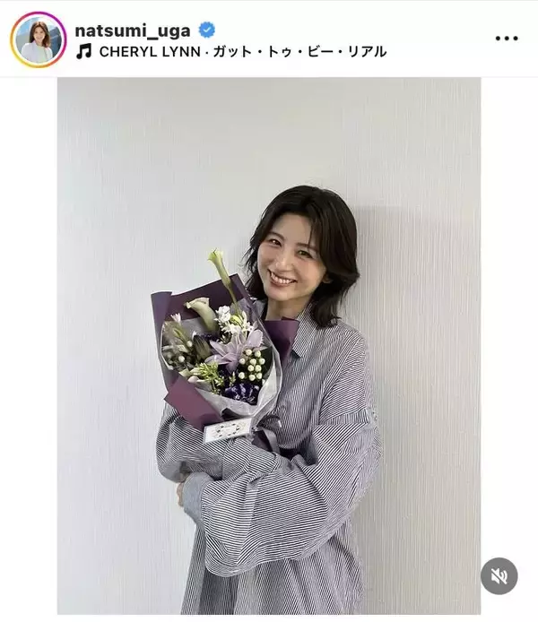 元テレ朝人気アナ「今がいちばん幸せ」４０歳誕生日を迎えた宇賀なつみアナへ祝福の声「４０代へようこそ」「ナイスショット」