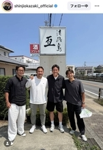 「こんなメンツが！？」元Ｗ杯日本代表が集結！「かっこよさ増してる」　「俺もまた痩せたいな」岡崎慎司さんが公開