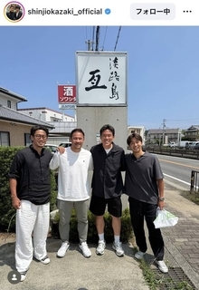「こんなメンツが！？」元Ｗ杯日本代表が集結！「かっこよさ増してる」　「俺もまた痩せたいな」岡崎慎司さんが公開