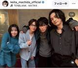 「町田啓太、話題呼んだドラマ「グラスハート」豪華俳優とのお宝オフショ大放出！「再結成して」「需要でしかない」」の画像1