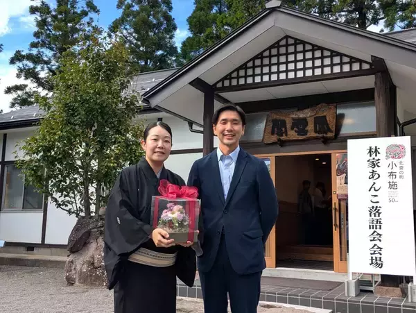 来春真打ちの女流落語家・林家あんこ、長野・小布施町で「北斎の娘」披露落語会！傑作「八方睨み鳳凰図」所蔵・岩松院の超満員高座、大宮透町長「ぜひ、友好大使に」