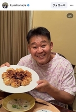 花田虎上氏、家族でのパン作りにほっこり「たまにはこういうお家時間も必要」美人妻で話題の花田倉実さんが投稿