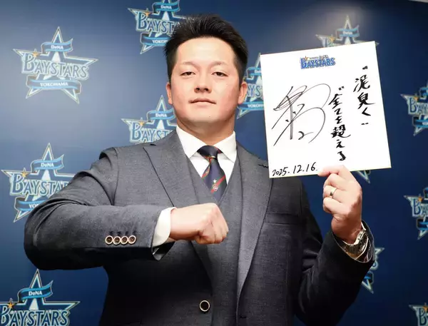 ＤｅＮＡ・牧秀悟が描く青写真　ＷＢＣスタメン→リーグ制覇→メジャー