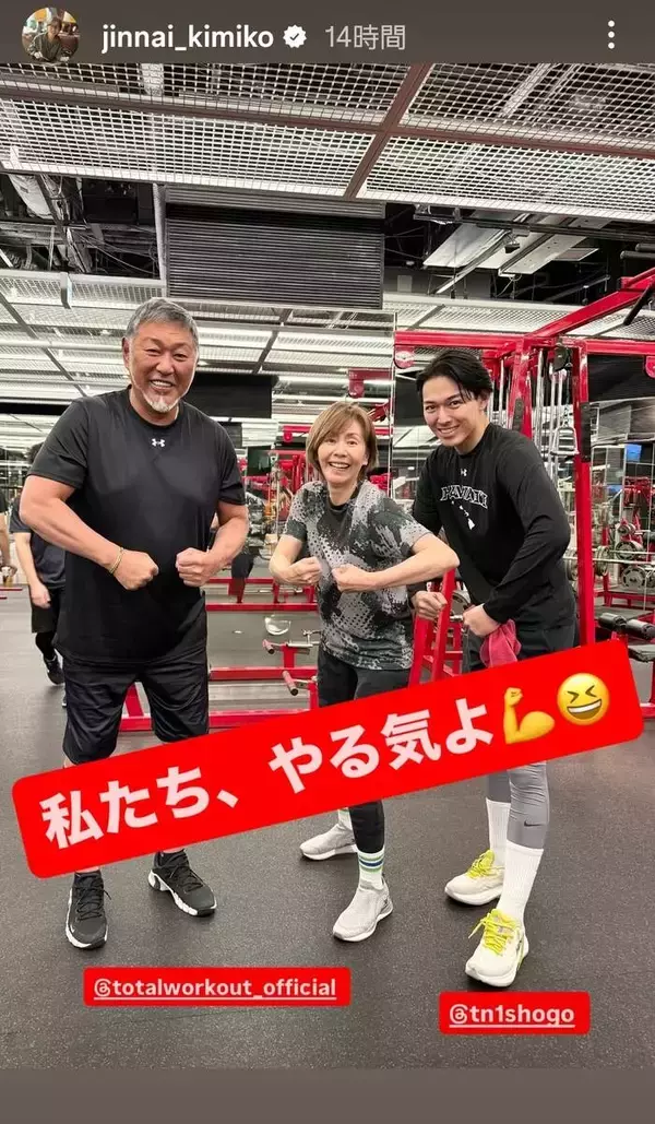 清原和博氏　ハンサム長男と親子ショット！元妻がコメント「この写真…」正吾さんは慶大野球部で活躍し引退