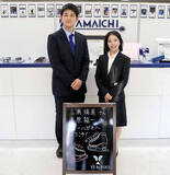 「【五輪】りくりゅうのスケート刃てがける山一ハガネ「鳥肌が立った」２人の気遣いぶりも明かす」の画像1