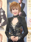 「小柳ルミ子デビュー５５周年に「感無量です」大阪で３０年ぶりライブ開催　１１４期の入学式が開催された宝塚音楽学校の後輩に「誇りを持ってプロの舞台を目指して頑張って」」の画像1