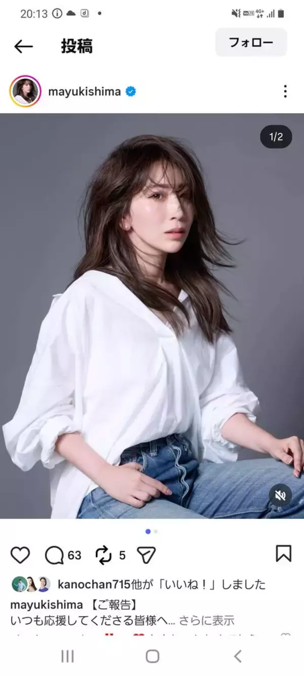 バイオリニスト・木嶋真優、ＳＮＳで妊娠を報告「一人の母親として、私自身もっと成長していきたいと思っています」