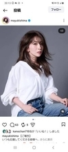 バイオリニスト・木嶋真優、ＳＮＳで妊娠を報告「一人の母親として、私自身もっと成長していきたいと思っています」