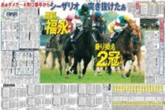 【競走伝】「完全な負けパターン」を豪脚でねじ伏せた　“偉大な母”の国内唯一のＧ１勝利　０５年・オークス