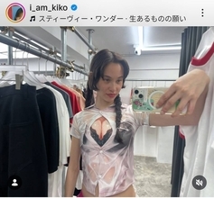 目のやり場に困る！水原希子の最新姿「なんてこった」「すっごくかわいい」「美しい」「うらやましい」