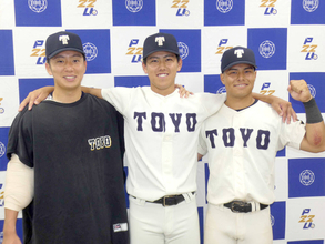 【大学野球】 東洋大が１部残留決める 右サイド・石沢順平が２失点完投