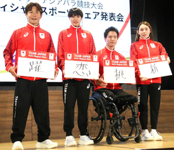 【アジア大会】スポーツクライミング　初出場の小屋松恋「皆さんが恋をするような登りを」　日本代表ウエア発表会