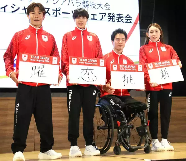 【アジア大会】スポーツクライミング　初出場の小屋松恋「皆さんが恋をするような登りを」　日本代表ウェア発表会