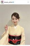 「元乃木坂４６・阪口珠美、着物姿にうっとり…「和服も美人」「とーっても似合ってる」「すてき」絶賛の嵐」の画像1