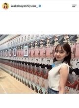 「ピカソが好きな母と一緒に」ＴＢＳ若林有子アナ、ノースリニットの休日「めっちゃかわいい」「映えます」と話題