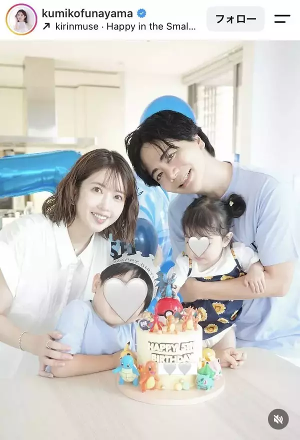 “くみっきー”舟山久美子、イケメン夫を顔出し！幸せ家族写真　第３子妊娠中に海外移住「産後とは思えない」近影