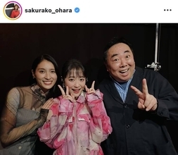 大原櫻子が能登で歌唱！ＭＣの塚地武雅と土屋太鳳との３ショット公開「これからも能登の希望へ繋ぐパワーをずっと送り続けます」