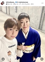 寺島しのぶ、イケメン息子から「お母さん撮り方下手！」何気ないやり取りに「羨ましいです」「とっても瞳がそっくり」