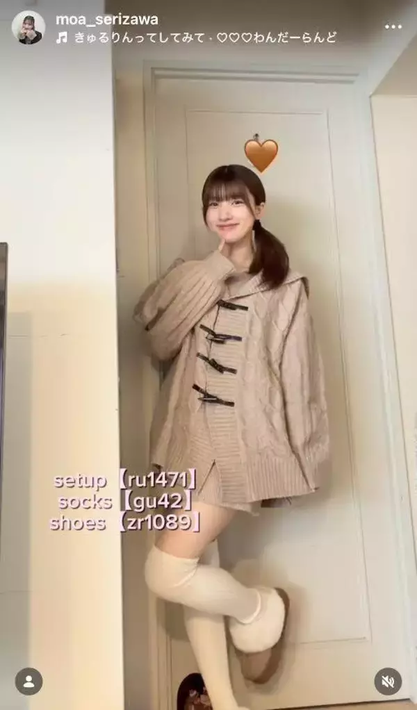 芹澤もあの秋服コーデにファンくぎづけ「全部かわいい！」「流石すぎる」…父は元「ＥＥ　ＪＵＭＰ」後藤祐樹氏