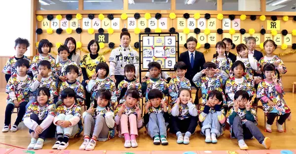 【阪神】岩崎優が児童福祉施設・保育園等に１０６万相当の玩具寄贈「野球を身近に感じられる取り組み」