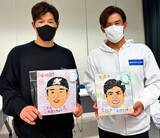 「ロッテの中村奨吾選手が４年連続で千葉県こども病院を訪問「本当に来た意味がある」」の画像1