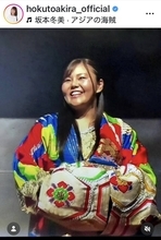 北斗晶、長男妻でプロレスラー・凛がリング復帰したことを報告「プロレス人生に幸あれ！！」…凛は２３年８月に第１子出産