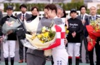 調教師に転身する藤岡佑介騎手が引退式　作田誠二元調教師「感無量。褒めてあげたい」