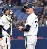 「【オリックス】前カードで黒星の山崎颯一郎、ペルドモ投入で連敗ストップ…岸田護監督「勝ちパターンでいく投手なので」」の画像1