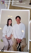 岩隈久志氏　奥さまを顔出し！夫婦ショット「美しいカップル」「素敵」子どもは１男３女