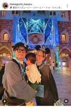 「招待して頂き…」有名人カップル　ディズニーシー満喫！息子と３ショット「楽しそう」濱口優＆南明菜