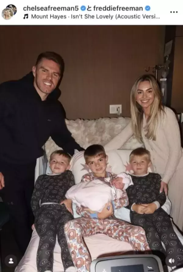 「父親リスト」入りのフリーマンが第４子の長女誕生を発表…６人家族に　気になる名前は？　大谷翔平、山本由伸らも祝福