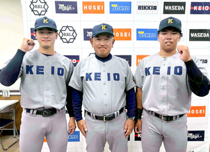 【大学野球】慶大が対明大の連敗を８で止める　今秋ドラフト候補左腕・渡辺和大が２失点完投「波に乗れる」