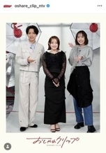 大沢あかね、夫・劇団ひとりとのなれそめは「テレビ見ている時にビビビってきて、この人と結婚するわって」