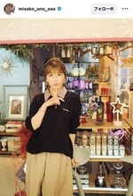 ３９歳・宇野実彩子、ポニテ×襟シャツの“セルフスタイリング”姿にくぎ付け！「髪形好き」「ビジュアルサイコー」