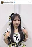 「＝ＬＯＶＥ・瀧脇笙古、暗髪引き立つストレートヘアに反響「黒くしたんだ〜」「ほんとに可愛い」「世界一似合ってるよ！」」の画像1