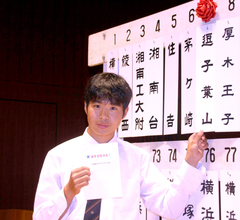 【高校野球】神奈川大会の選手宣誓は逗子葉山・大岩武蔵主将　大役に「人生１７年間でほかにない」