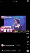中森明菜、３０年ぶり「Ｍステ」で緊張の生歌唱　マイク持つ手ブルブル「タモリさんの顔が浮かんできて…」