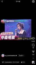 中森明菜、３０年ぶり「Ｍステ」で緊張の生歌唱　マイク持つ手ブルブル「タモリさんの顔が浮かんできて…」