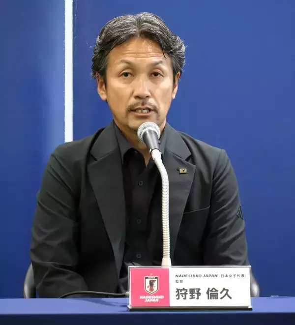 なでしこジャパン、国内組中心のアジア大会に大学生も含めて大量１０人を初招集　狩野倫久監督「優勝を大きな目標に」