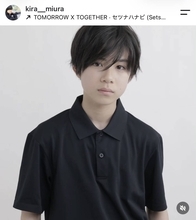 「大人っぽくなったねぇ」人気子役の最新ショットに「どんどんイケメンに...」「誰？って思ったら」...「再会」「ザ・ロイヤルファミリー」に出演の子役・三浦綺羅