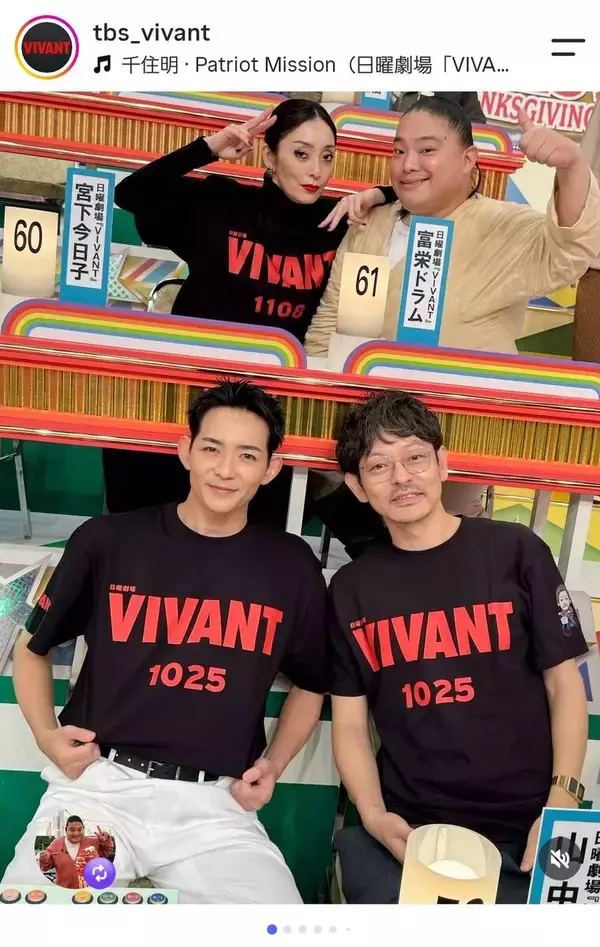 「ＶＩＶＡＮＴ」出演者の衣装姿オフショット　“数字の違い”に反響「数字が気になって」「何か意味があるの」