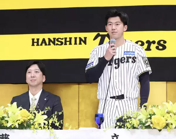 【阪神】ドラフト１位・立石正広、新人選手入団発表会で決意表明「広角にどこでもホームランを打てる」